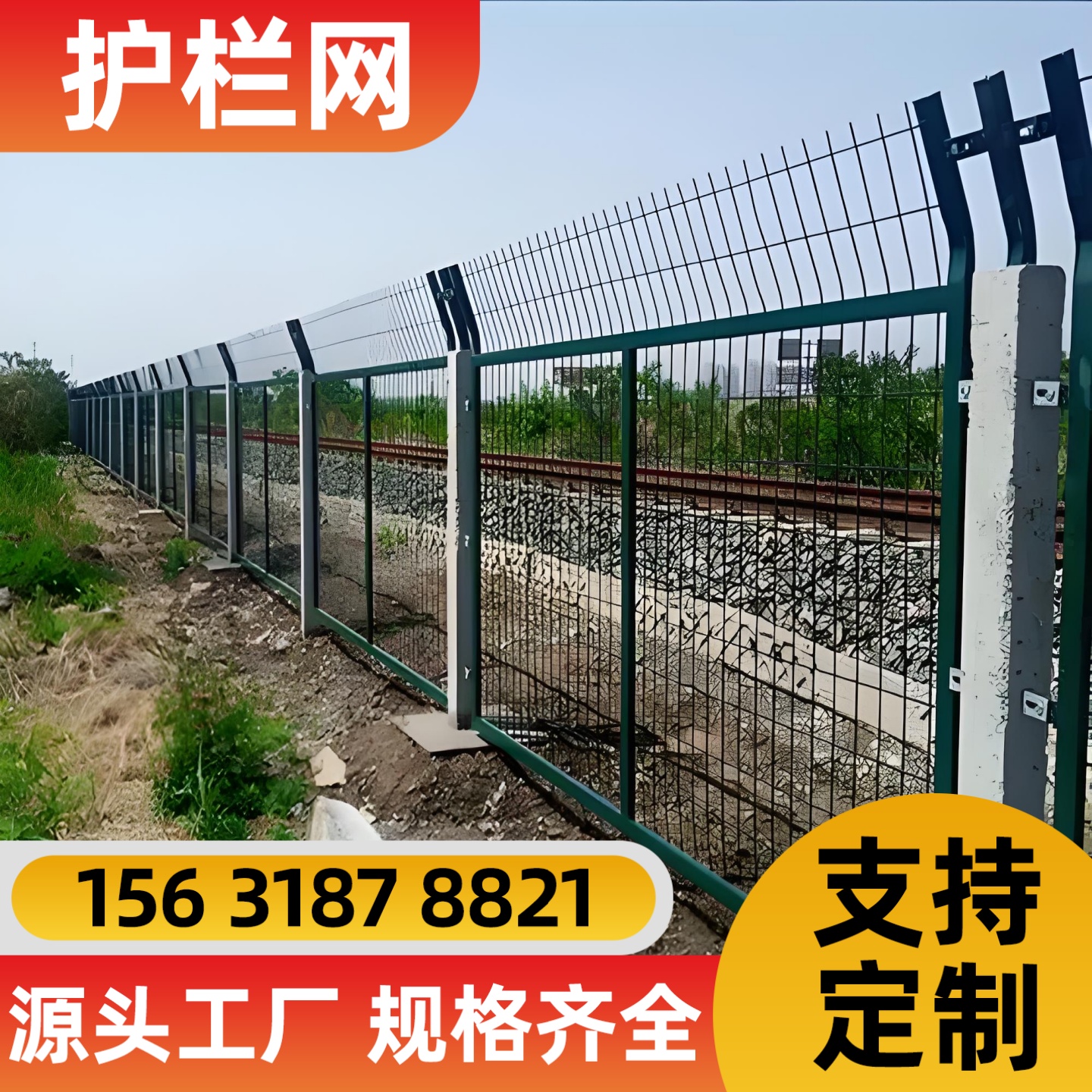 商洛市锌钢护栏锌钢护栏 - 厂家