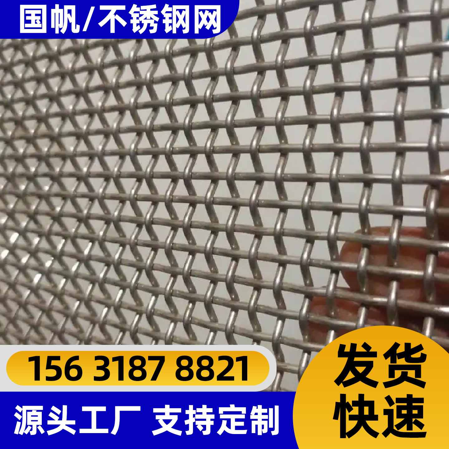 商洛市过滤网防护网 - 一站式服务