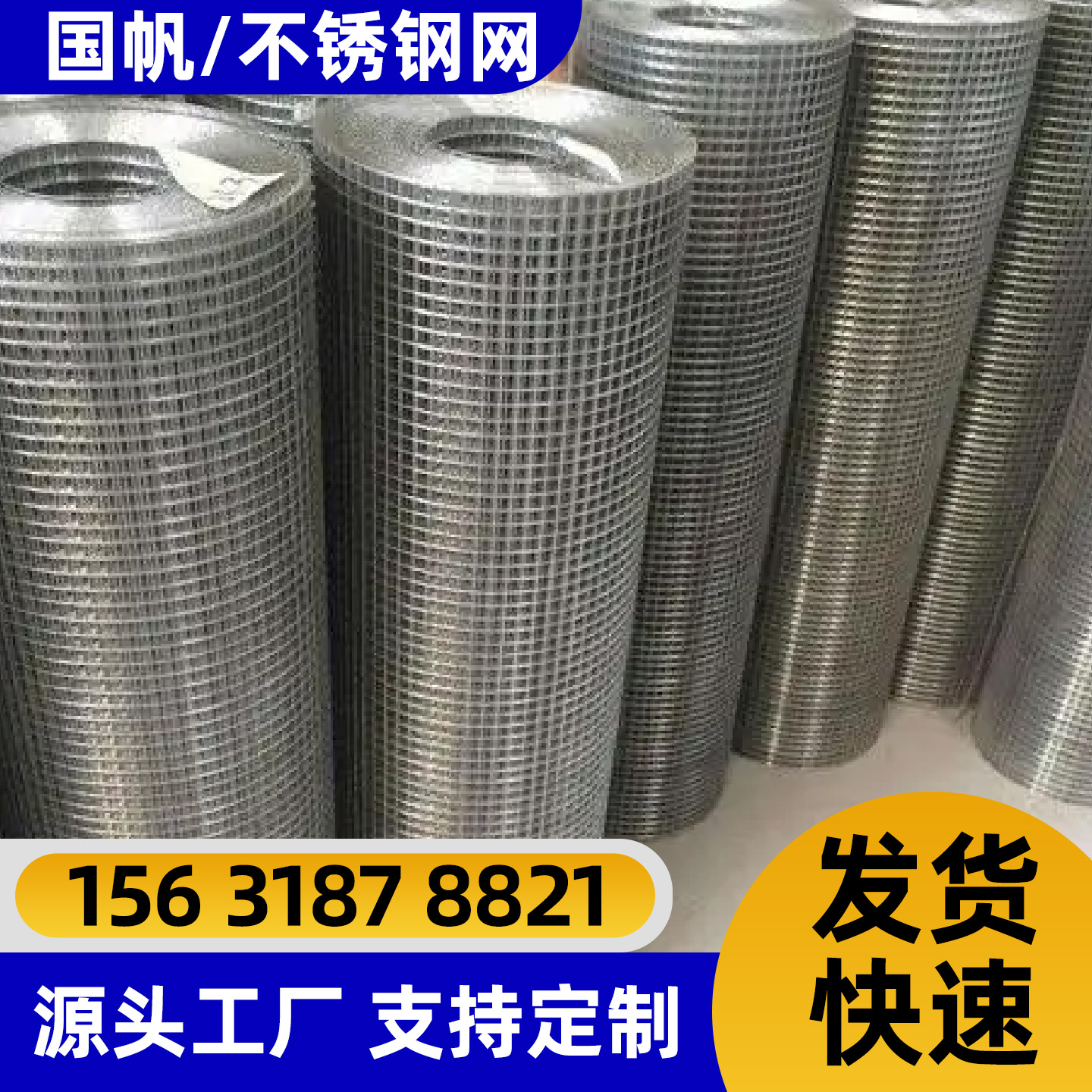 商洛市隔离网不锈钢网片 - 哪里好