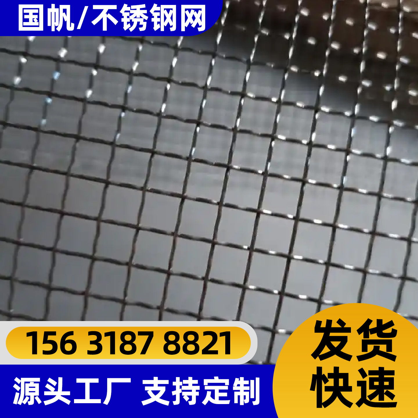 商洛市锌钢护栏电焊网 - 方案