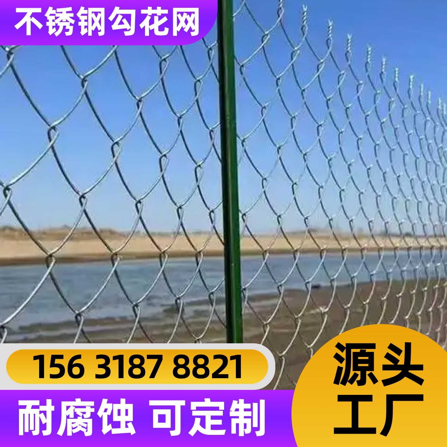 商洛市围栏网电焊网 - 厂家