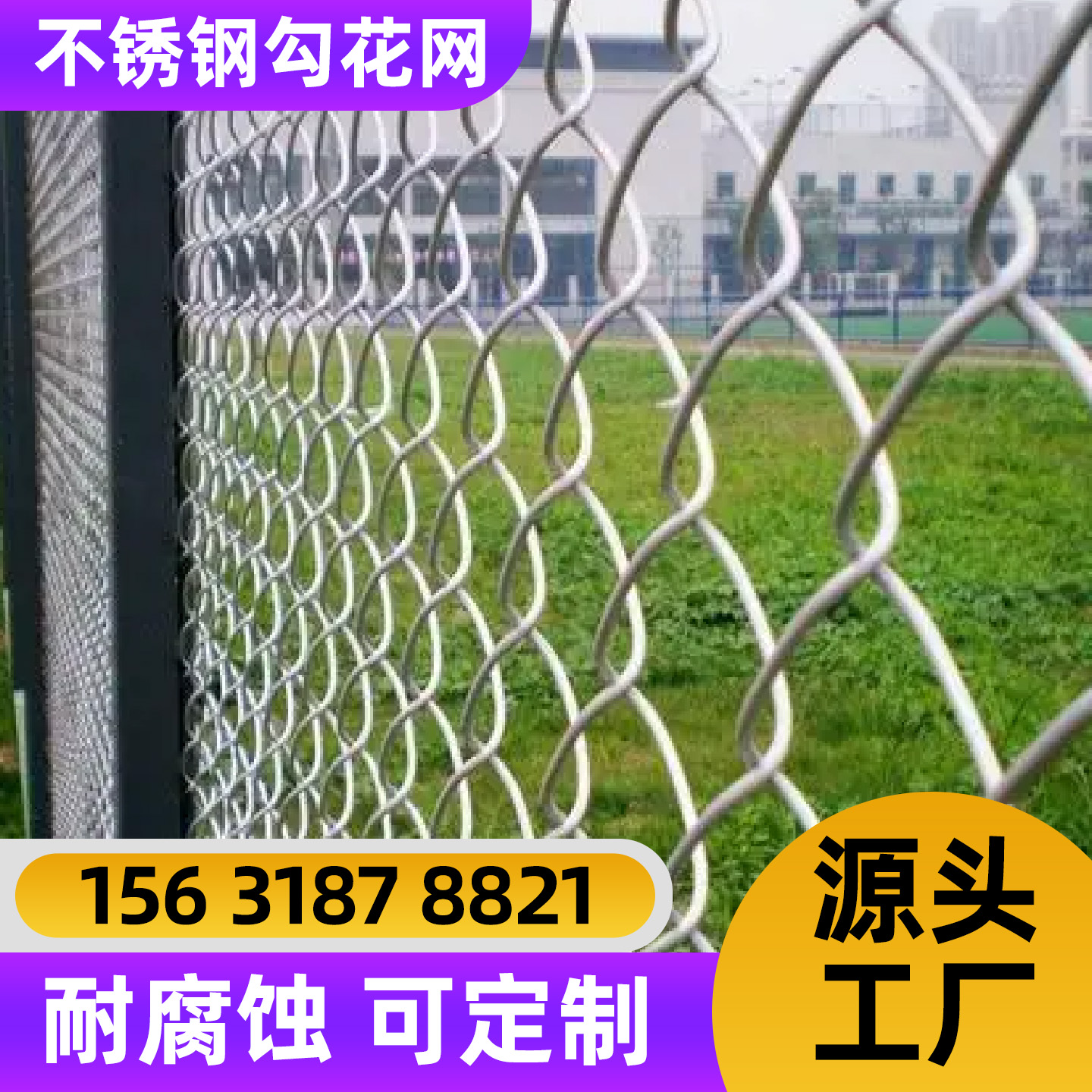 商洛市勾花网围栏网 - 推荐