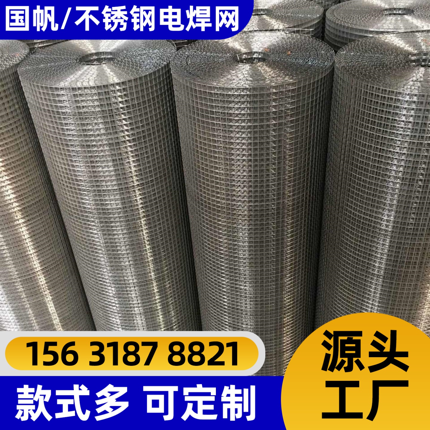 商洛市不锈钢网锌钢护栏 - 排名